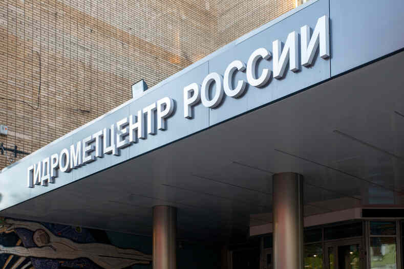 Прогноз агрометеоусловий на ноябрь
